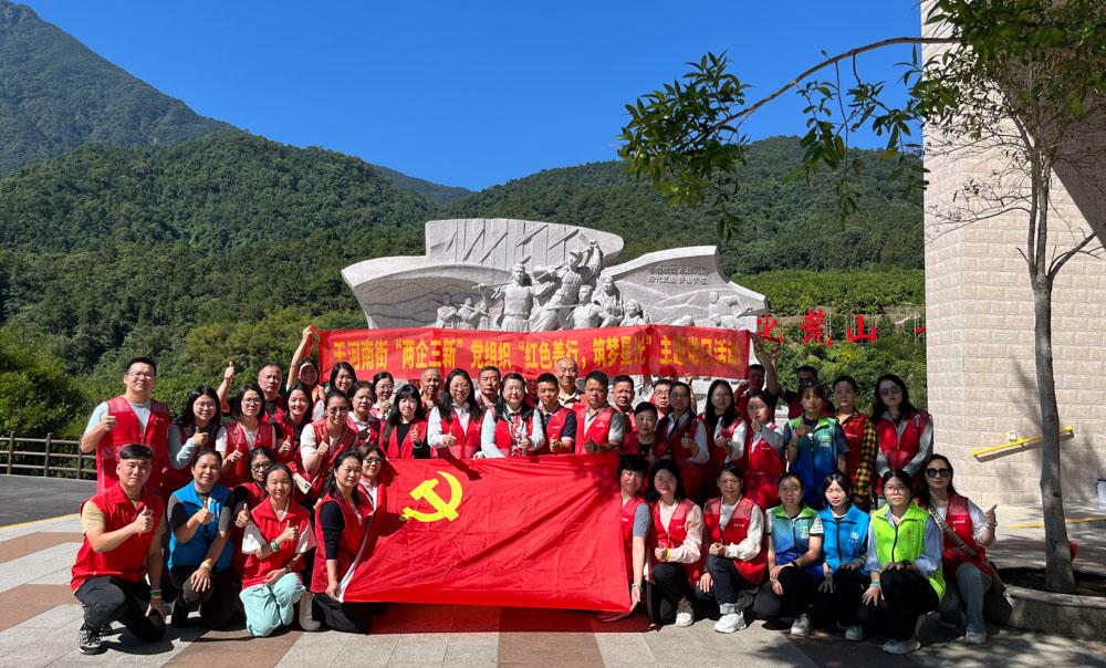 红色力量暖人心，乡村振兴在行动｜多宝·体育参与天河南街“两企三新”党组织主题党日活动